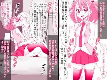 [Kashiko Akira] Kahōu Reigetsu Sennō Yuzu Kanzen Seidorei-ka Hen Fhentai - Page 2