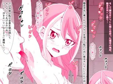 [Kashiko Akira] Kahōu Reigetsu Sennō Yuzu Kanzen Seidorei-ka Hen Fhentai - Page 21