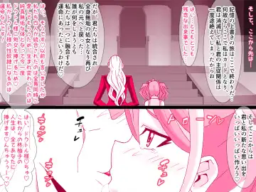 [Kashiko Akira] Kahōu Reigetsu Sennō Yuzu Kanzen Seidorei-ka Hen Fhentai - Page 23