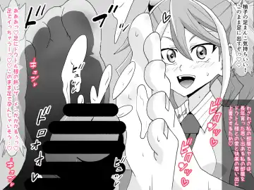 [Kashiko Akira] Kahōu Reigetsu Sennō Yuzu Kanzen Seidorei-ka Hen Fhentai - Page 34