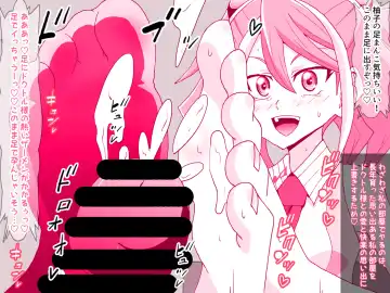 [Kashiko Akira] Kahōu Reigetsu Sennō Yuzu Kanzen Seidorei-ka Hen Fhentai - Page 4