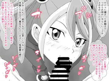 [Kashiko Akira] Kahōu Reigetsu Sennō Yuzu Kanzen Seidorei-ka Hen Fhentai - Page 44