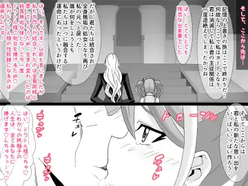 [Kashiko Akira] Kahōu Reigetsu Sennō Yuzu Kanzen Seidorei-ka Hen Fhentai - Page 53