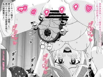 [Kashiko Akira] Kahōu Reigetsu Sennō Yuzu Kanzen Seidorei-ka Hen Fhentai - Page 59