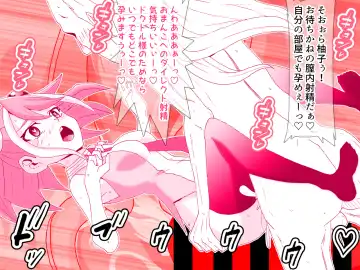 [Kashiko Akira] Kahōu Reigetsu Sennō Yuzu Kanzen Seidorei-ka Hen Fhentai - Page 9