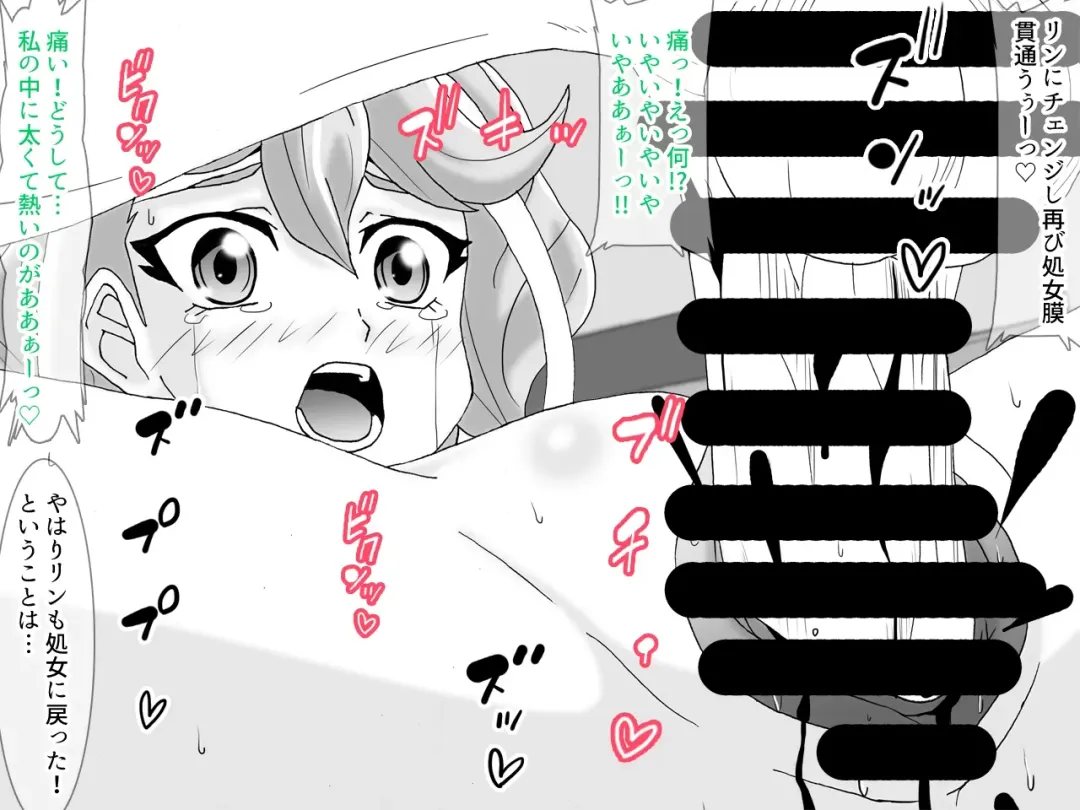 [Kashiko Akira] Kahōu Reigetsu Yuzu Series sai Shojo Sōshitsu Zen Ochi-Hen Fhentai - Page 10