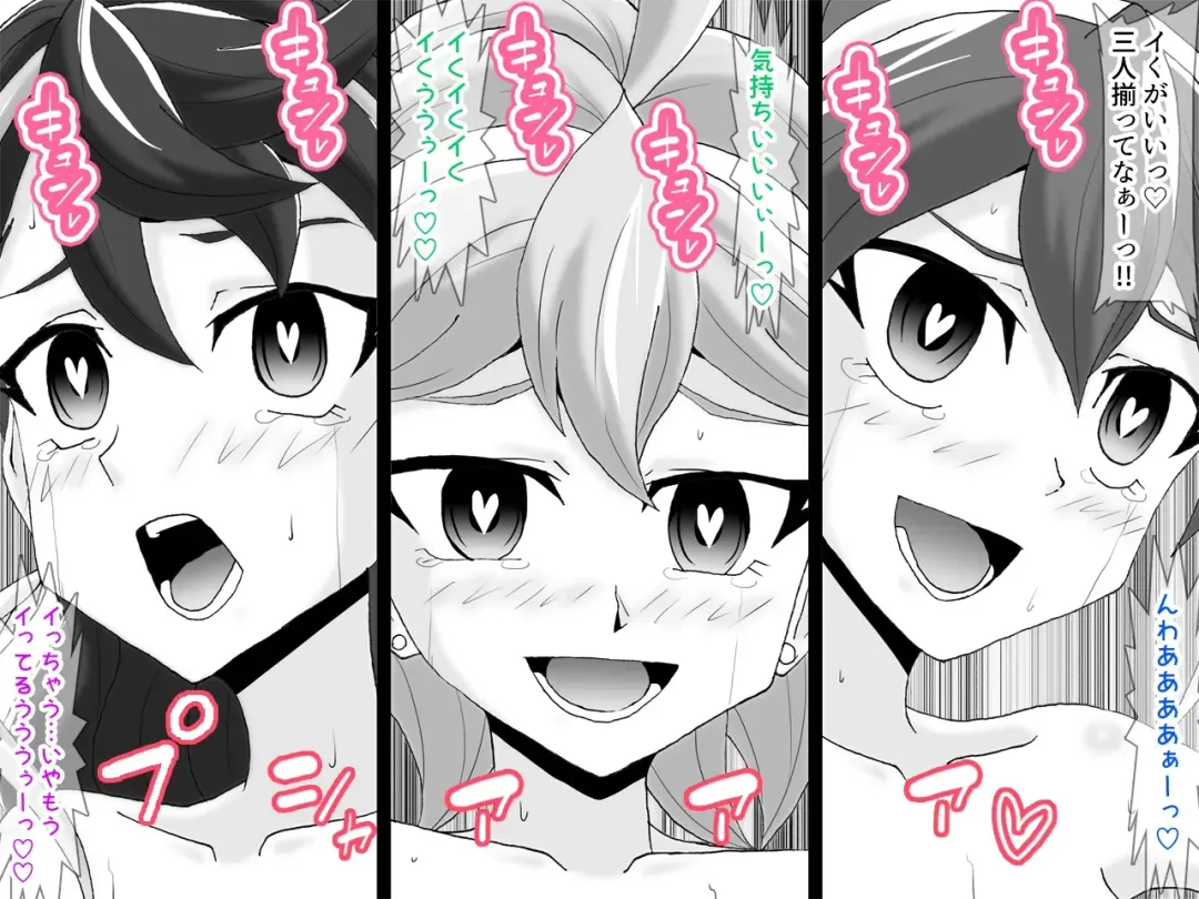 [Kashiko Akira] Kahōu Reigetsu Yuzu Series sai Shojo Sōshitsu Zen Ochi-Hen Fhentai - Page 6