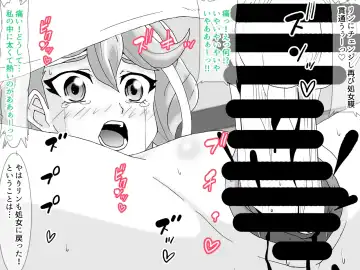 [Kashiko Akira] Kahōu Reigetsu Yuzu Series sai Shojo Sōshitsu Zen Ochi-Hen Fhentai - Page 10