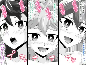 [Kashiko Akira] Kahōu Reigetsu Yuzu Series sai Shojo Sōshitsu Zen Ochi-Hen Fhentai - Page 6