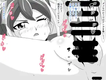 [Kashiko Akira] Kahōu Reigetsu Yuzu Series sai Shojo Sōshitsu Zen Ochi-Hen Fhentai - Page 9