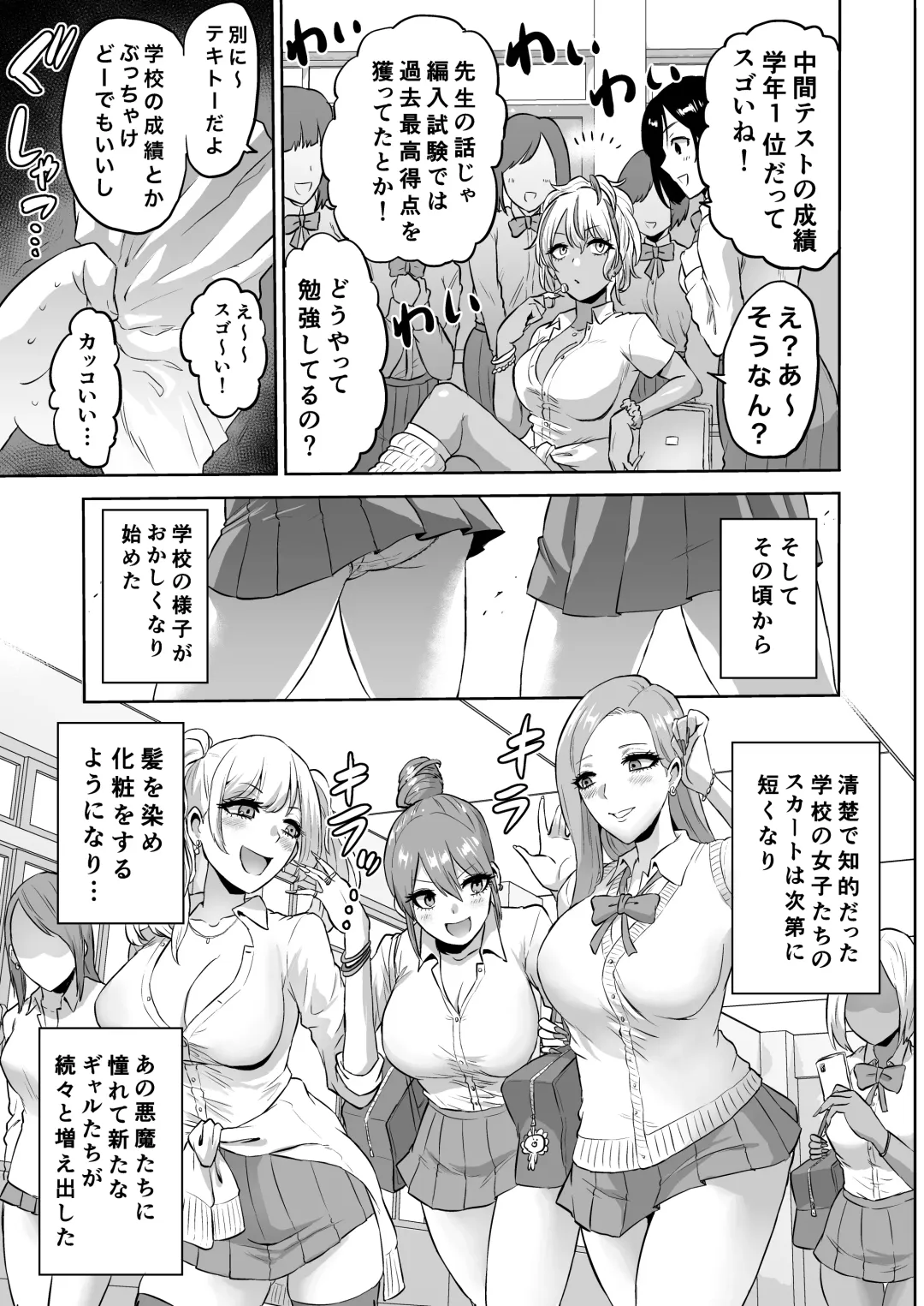 [Bose] bose Fhentai - Page 31