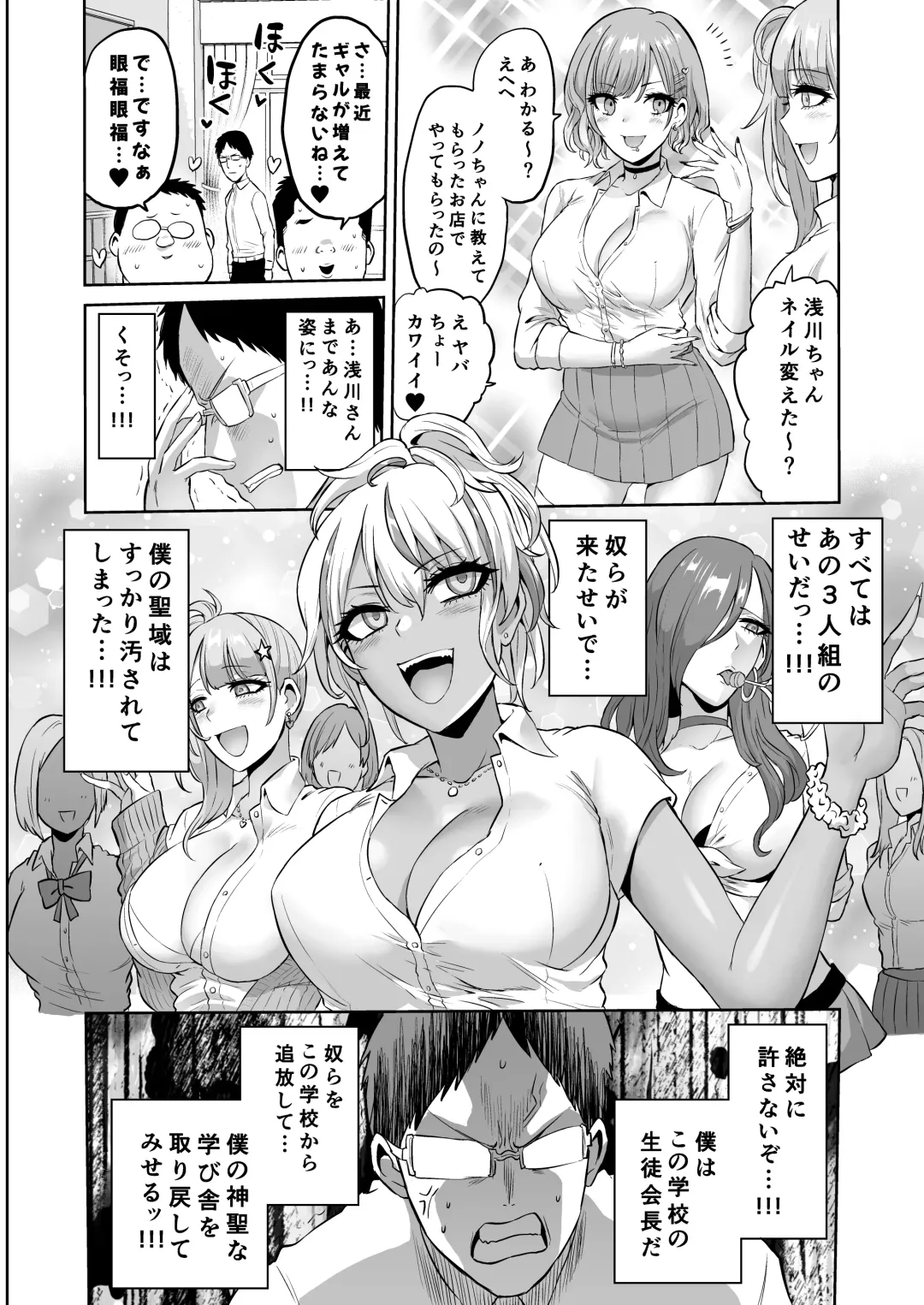 [Bose] bose Fhentai - Page 32