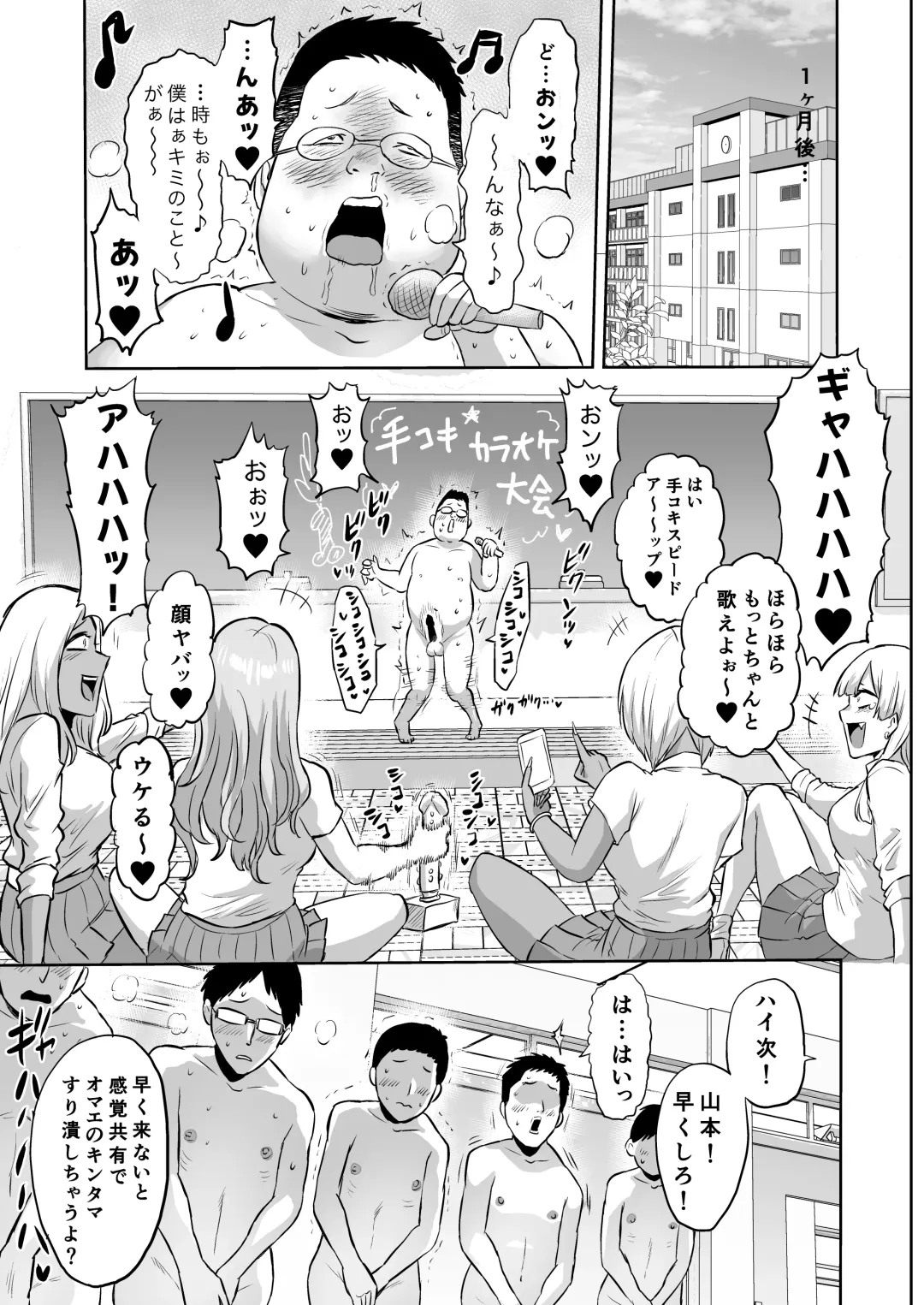 [Bose] bose Fhentai - Page 51