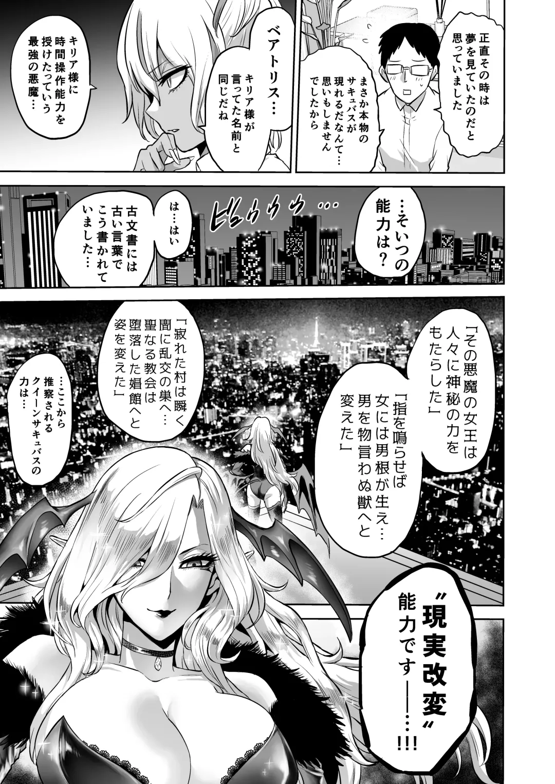 [Bose] bose Fhentai - Page 57