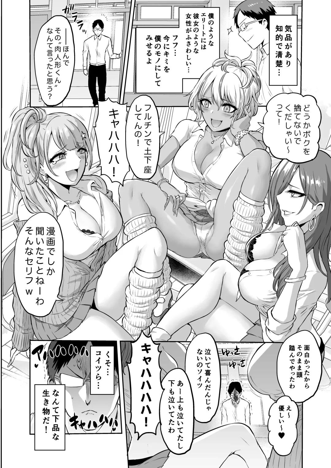 [Bose] bose Fhentai - Page 6