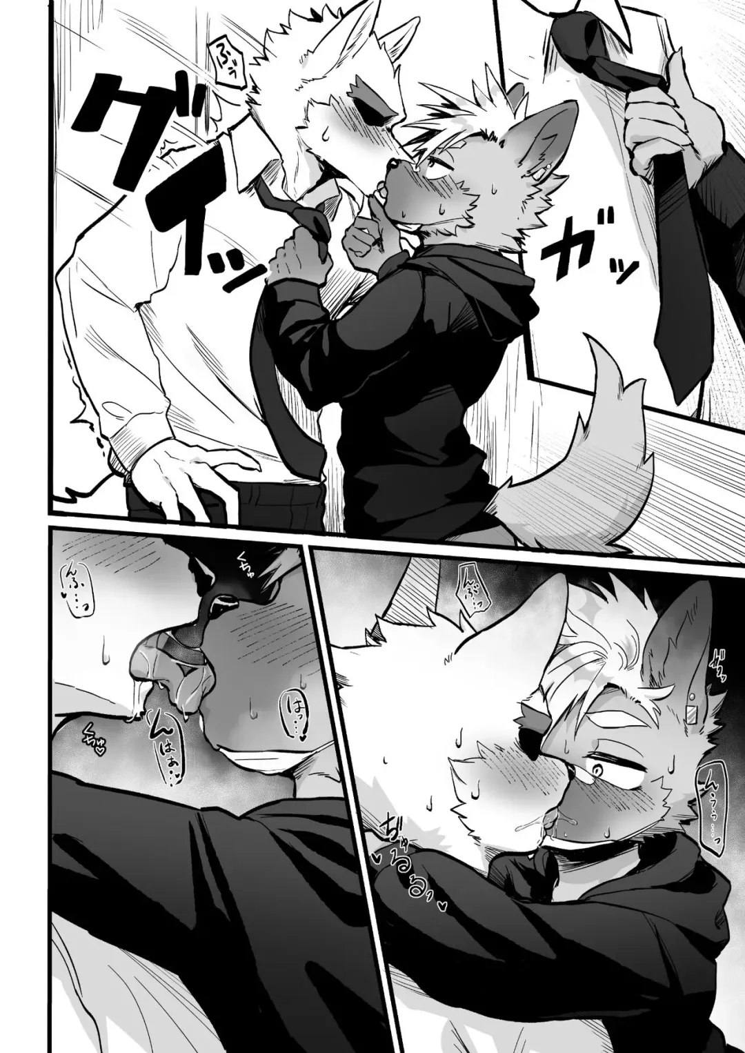 [Mada Tarou] Osugaki-kun wa Yarimakuritai | Osugaki-kun wants to get FUCKED Fhentai - Page 3