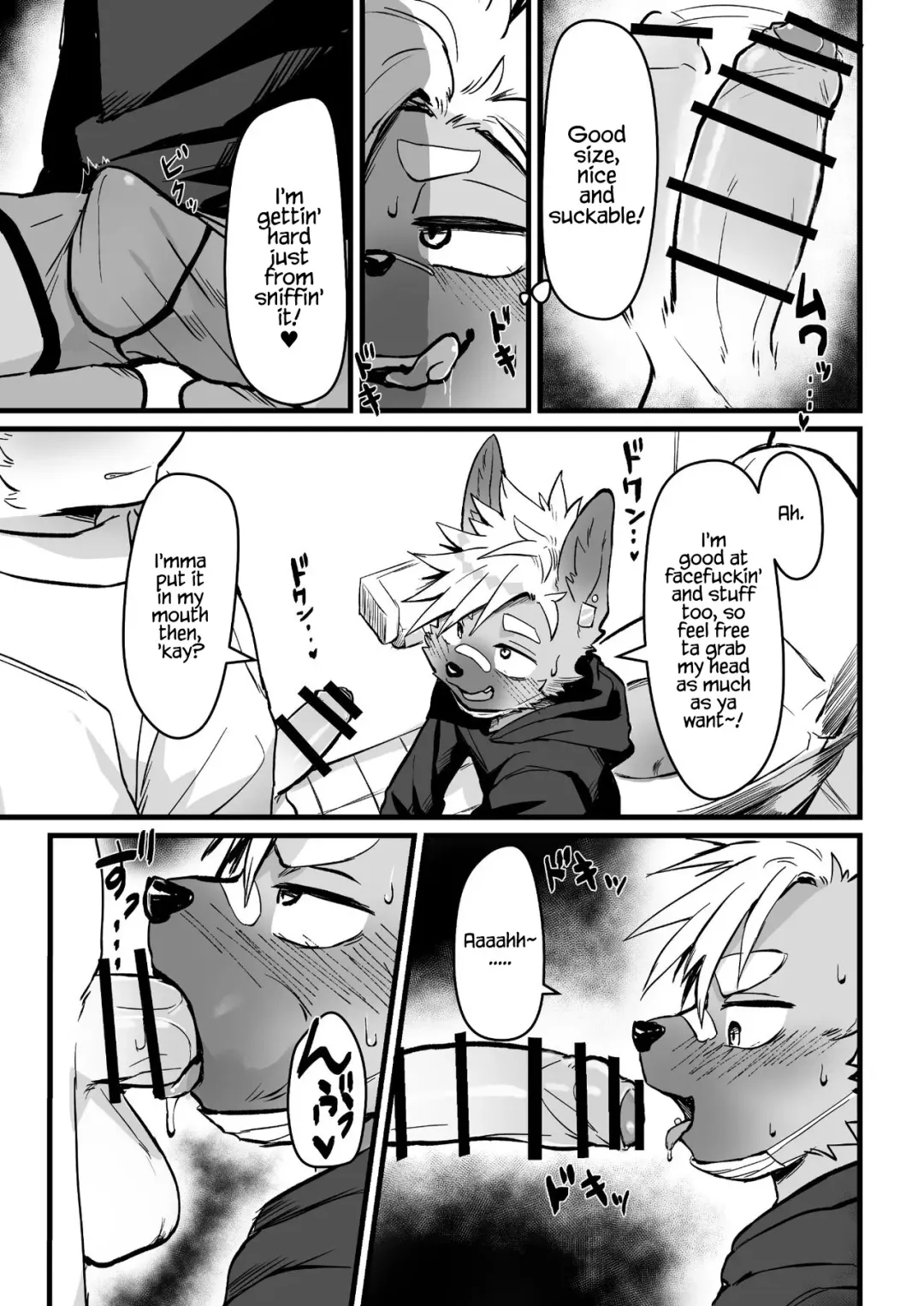 [Mada Tarou] Osugaki-kun wa Yarimakuritai | Osugaki-kun wants to get FUCKED Fhentai - Page 6