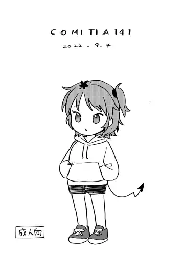 Read [Sekiya Asami] COMITIA 141 - Fhentai