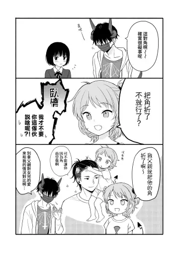 [Sekiya Asami] COMITIA 141 Fhentai - Page 4