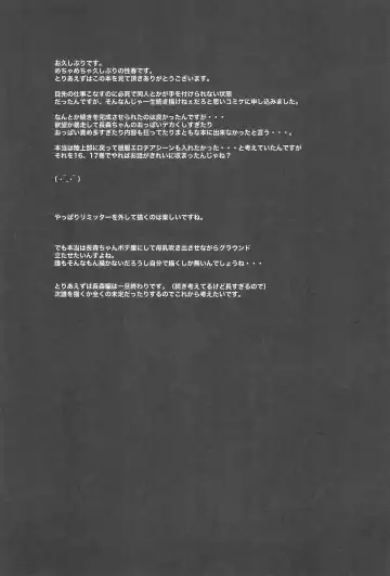 [Sansyoku Amido.] Gakkou de Seishun! 18 Fhentai - Page 24