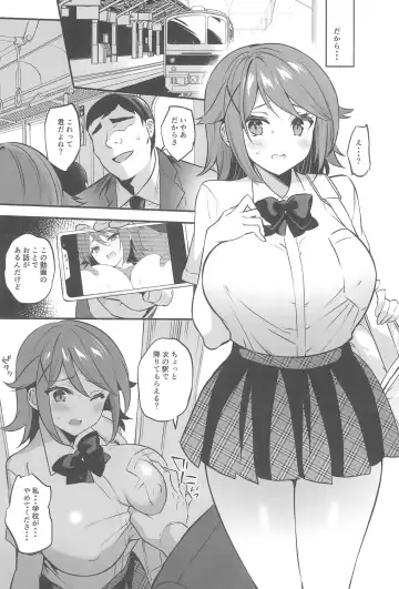 [Sansyoku Amido.] Gakkou de Seishun! 18 Fhentai - Page 8