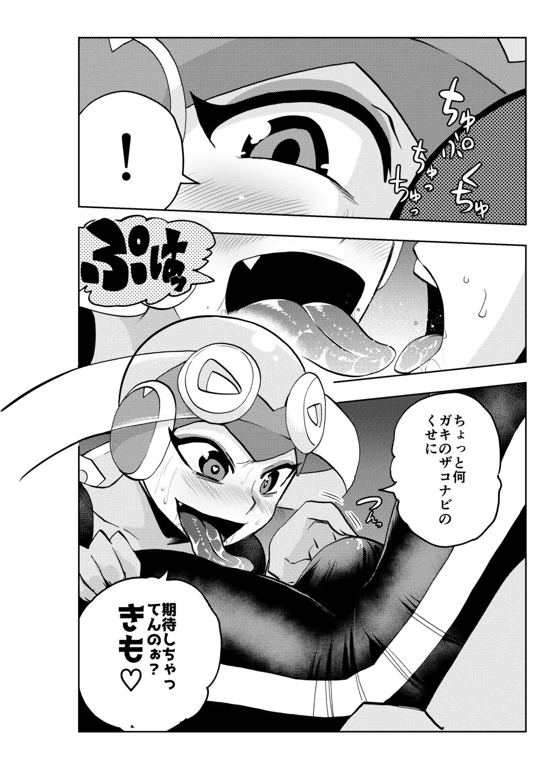 [Noguchi Shouta] dark rolling Fhentai - Page 11