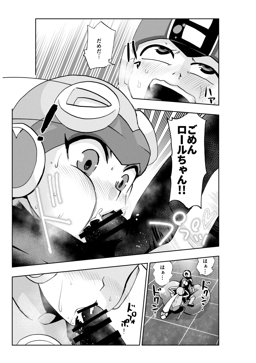 [Noguchi Shouta] dark rolling Fhentai - Page 14