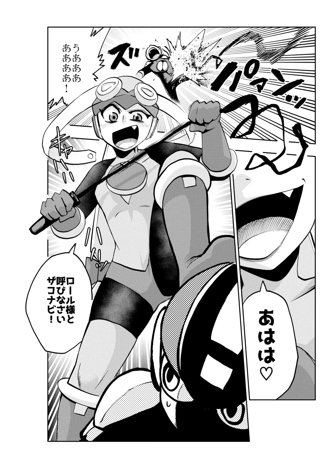 [Noguchi Shouta] dark rolling Fhentai - Page 7