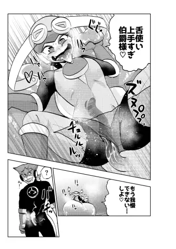 [Noguchi Shouta] dark rolling Fhentai - Page 20