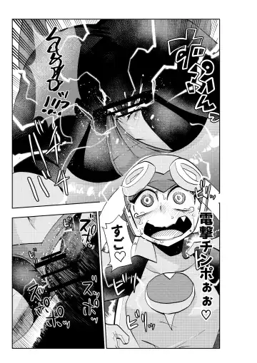 [Noguchi Shouta] dark rolling Fhentai - Page 22