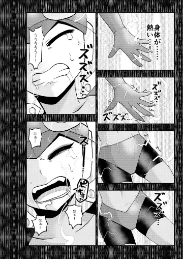 [Noguchi Shouta] dark rolling Fhentai - Page 5