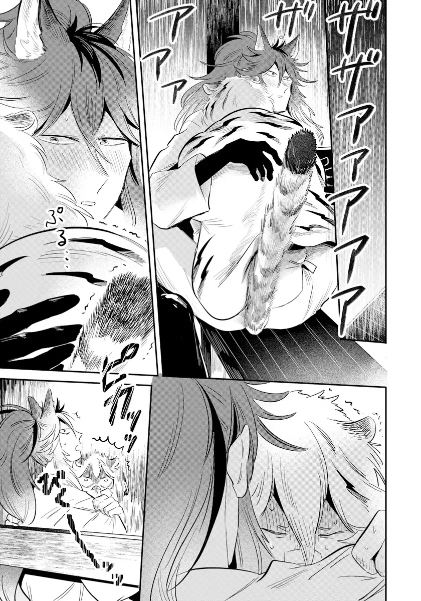 [Akahoshi Jake] Rare Omega Shunki | 稀有Omega的情欲 Ch. 1-6 + 番外+特典 Fhentai - Page 113