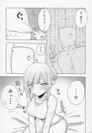 [Minakami Rin] Giving my Tantou Shiraishi Tsumugi-san an Oil Massage Fhentai - Page 10