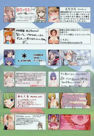 [Kurozako - Ment] M@STER MILK Lactation Anthology 2 Fhentai - Page 57