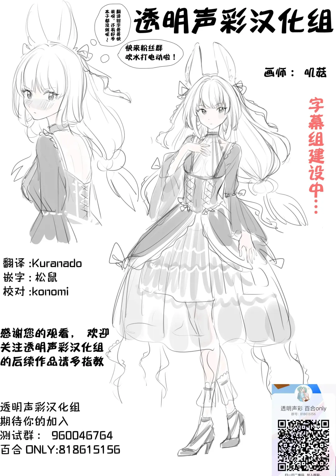 [Isoi] Kendo Shoujo no Complex | 剑道少女的情节 Fhentai - Page 45