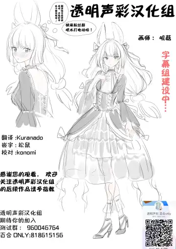 [Isoi] Kendo Shoujo no Complex | 剑道少女的情节 Fhentai - Page 45