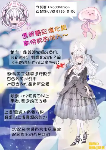 [Isoi] Kendo Shoujo no Complex | 剑道少女的情节 Fhentai - Page 46