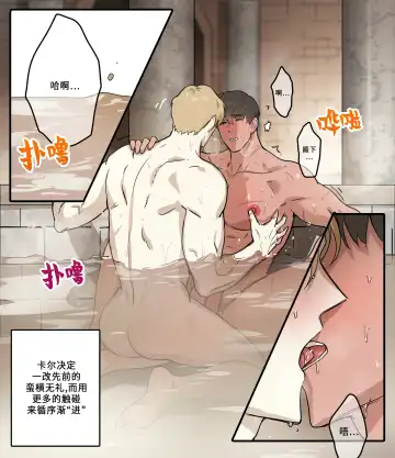 [Ppatta] Koutaishi no Shoutai | 王子的邀请 Fhentai - Page 11