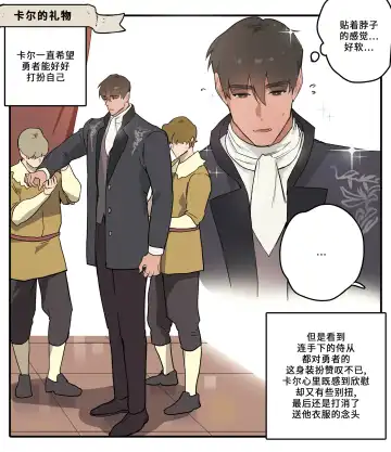 [Ppatta] Koutaishi no Shoutai | 王子的邀请 Fhentai - Page 21