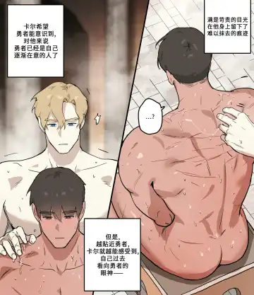 [Ppatta] Koutaishi no Shoutai | 王子的邀请 Fhentai - Page 8