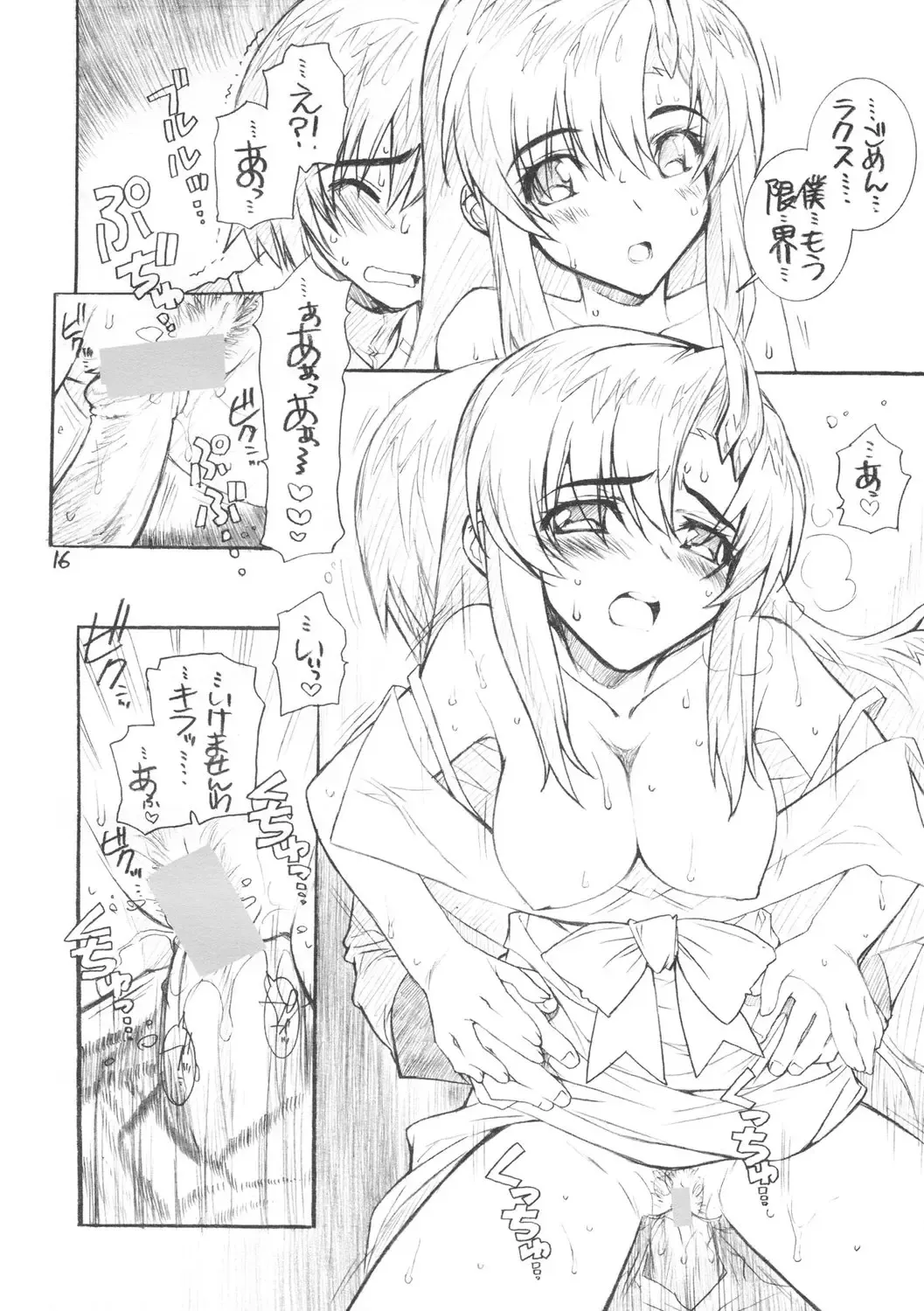 [Sensouji Kinoto] From A to Z Fhentai - Page 15