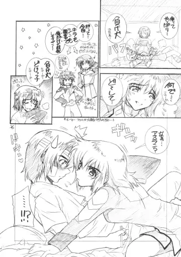 [Sensouji Kinoto] From A to Z Fhentai - Page 25