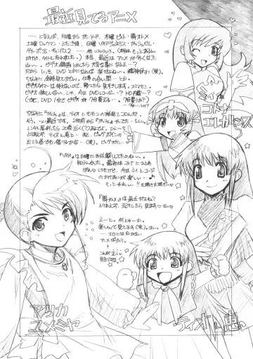 [Sensouji Kinoto] From A to Z Fhentai - Page 31