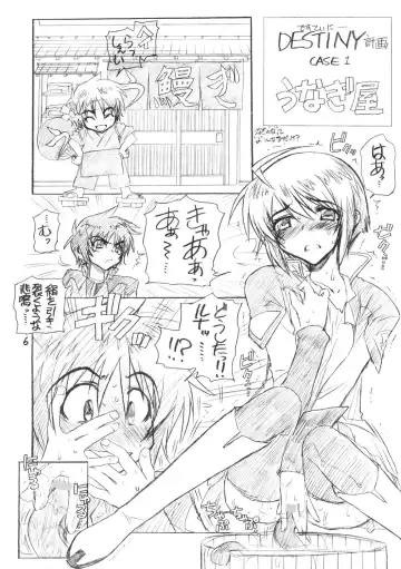 [Sensouji Kinoto] From A to Z Fhentai - Page 5