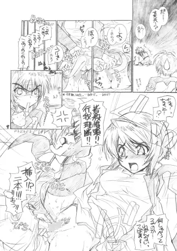 [Sensouji Kinoto] From A to Z Fhentai - Page 7