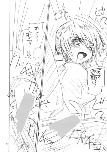 [Sensouji Kinoto] From A to Z Fhentai - Page 9