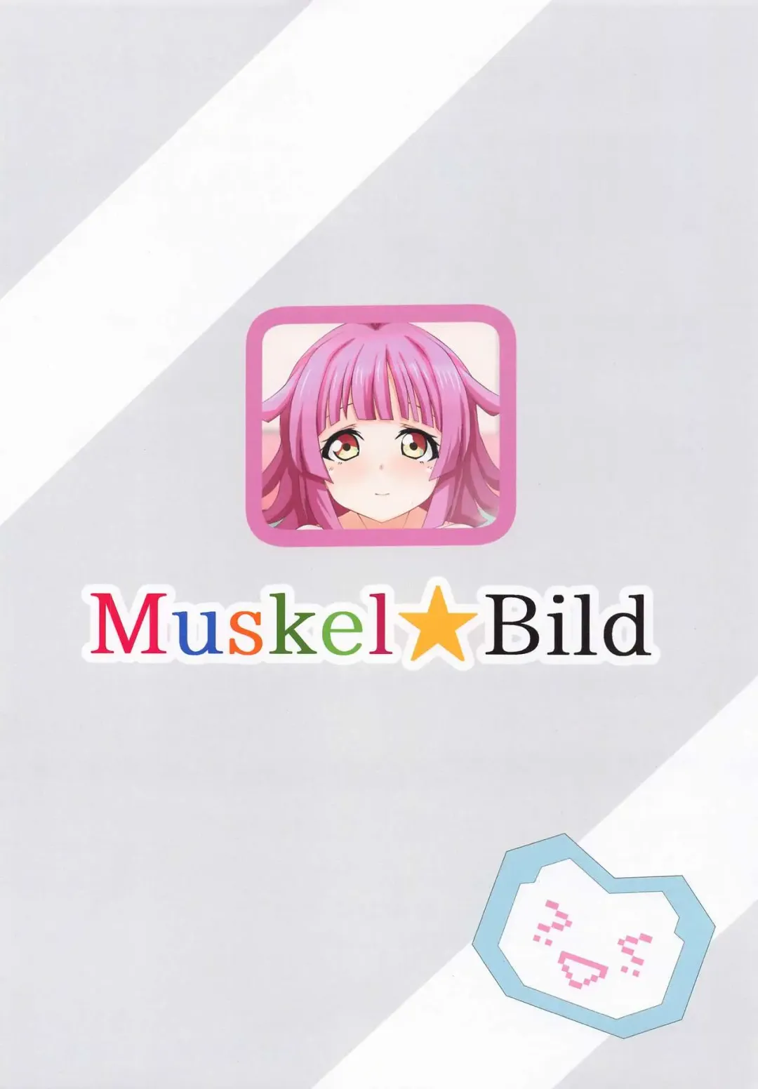 [Kinnikku] Rina-chan to Hotel de CONNECT Fhentai - Page 16