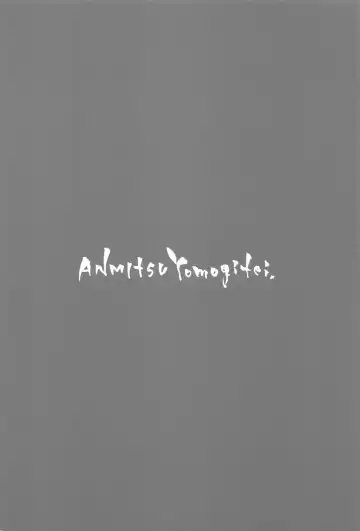 [Michiking] ANMITSU TOUHOU THE AFTER Vol 3 Shasei Kanri shite Kudasai Sakuya-san! Fhentai - Page 27