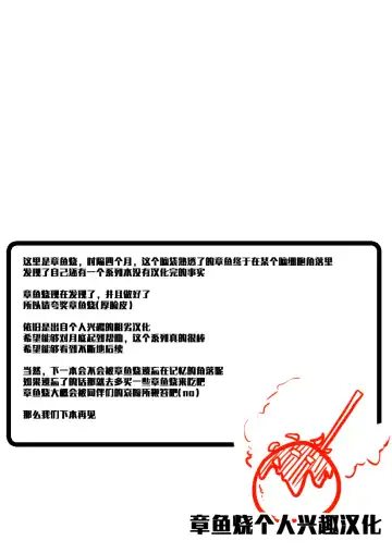 [Yasumi Mirakichi] Ikenai Anzu wa Ecchi ga Shitai Fhentai - Page 26