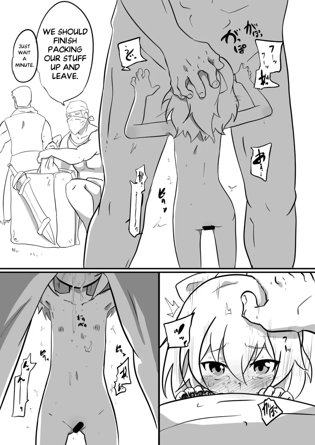 [Luke] Dungeon de Hidoi Koto Sareru Hanashi | A Story Where They Will Do Bad Things to Me if I Missbehave Fhentai - Page 10